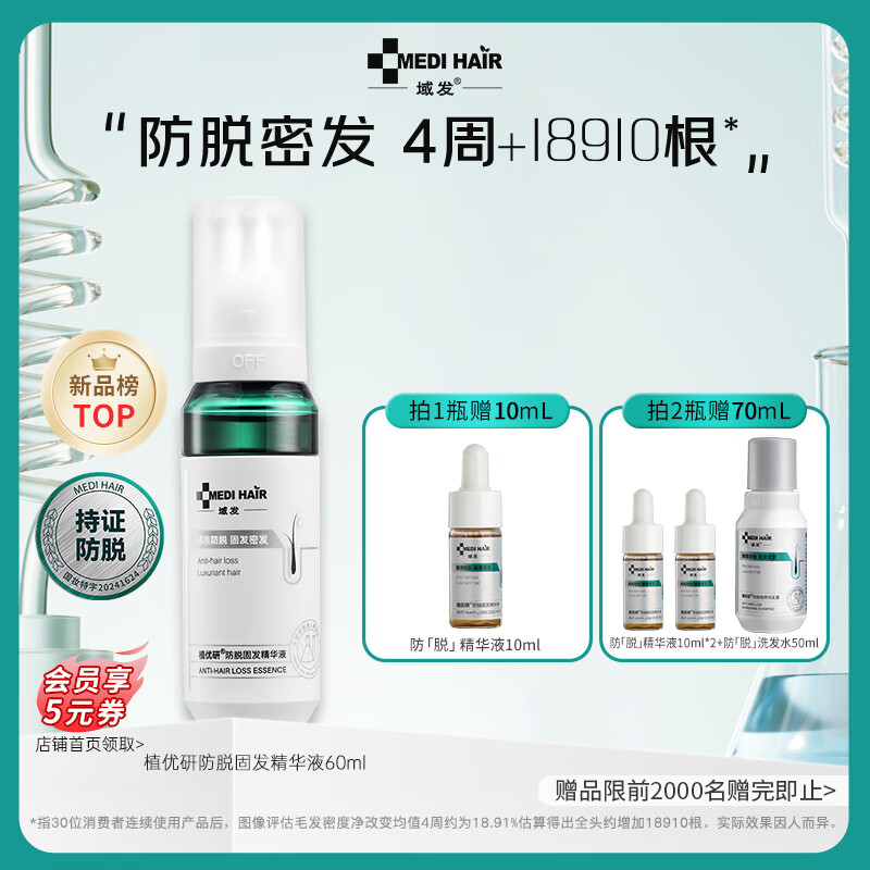 ֲ���з��ѹ̷�����Һ60ml ���շ��Ѿ�������ͷƤ������������Ӫ��Һ