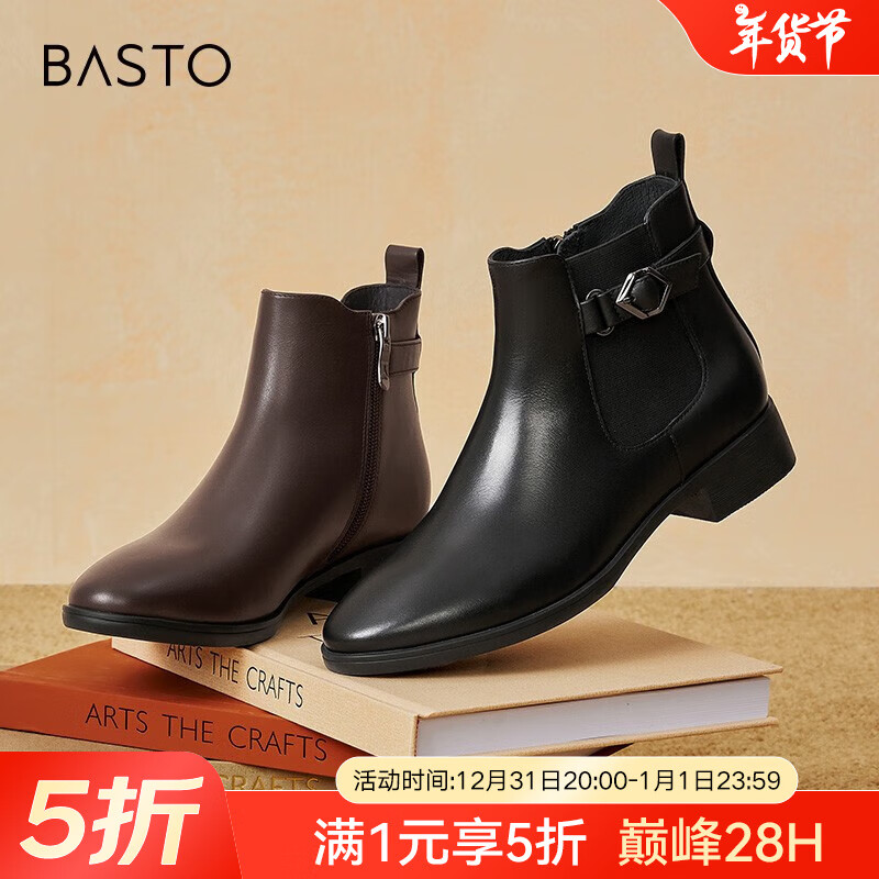 ��˼ͼ���̳��¿�Ӣ���ж�����Ͳѥ����С����ƤŮ��ѥREV88DD3 ��ɫ 36