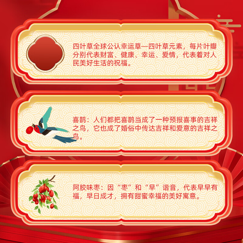 好想你_阿胶蜜枣 无核枣金丝蜜枣去核枣蜜饯果脯办公室休闲零食节日送礼 【3袋约51颗】阿胶蜜枣178g*3袋