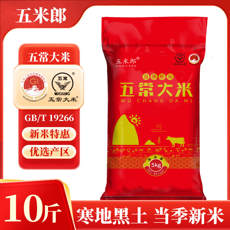 �������峣����10�����ֱ��GB/T19266������ĥ���������󷹺ó� �峣����10��-�ؼۿ�