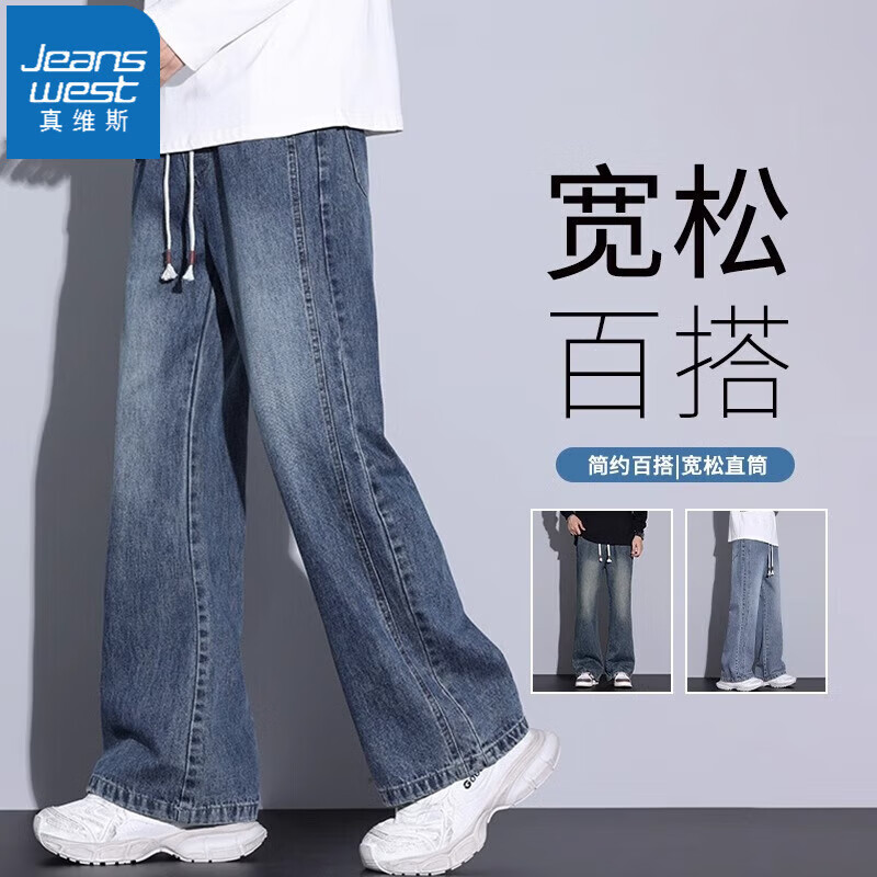 ڲά˹Jeanswest΢ţпд＾ƿֱͲʽ߽ȿп  M (Լ90-110ɴ) 79Ԫ