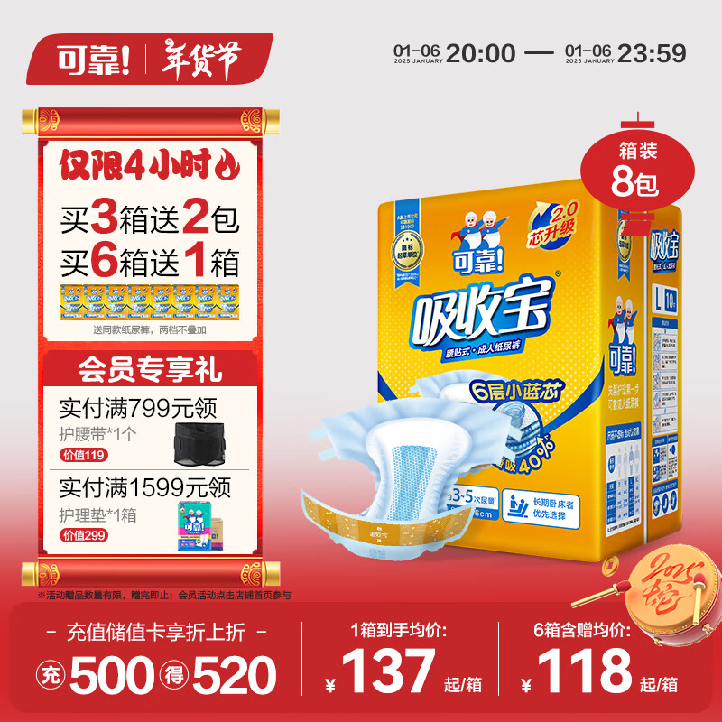 �ɿ���COCO�����ձ�����ֽ���2.0о���� L80Ƭ����Χ95-120cm����������ʪ