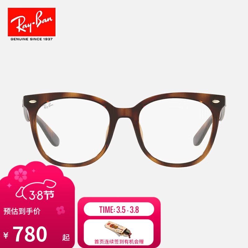 ����RayBan�������ѧ������Ů�����ʱ���۾���0RX4379VD 2012 �ߴ�53����