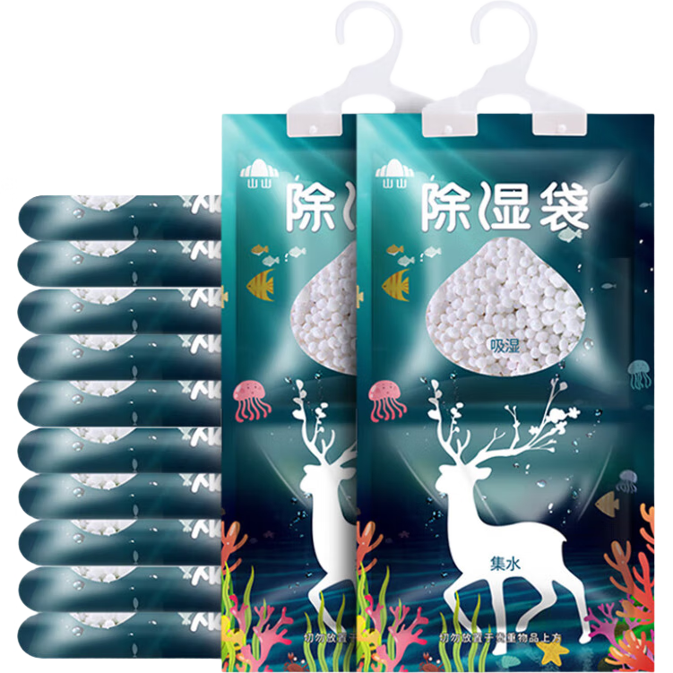 山山除濕袋可掛式260g12袋大容量干燥劑除濕劑宿舍衣柜防潮吸濕