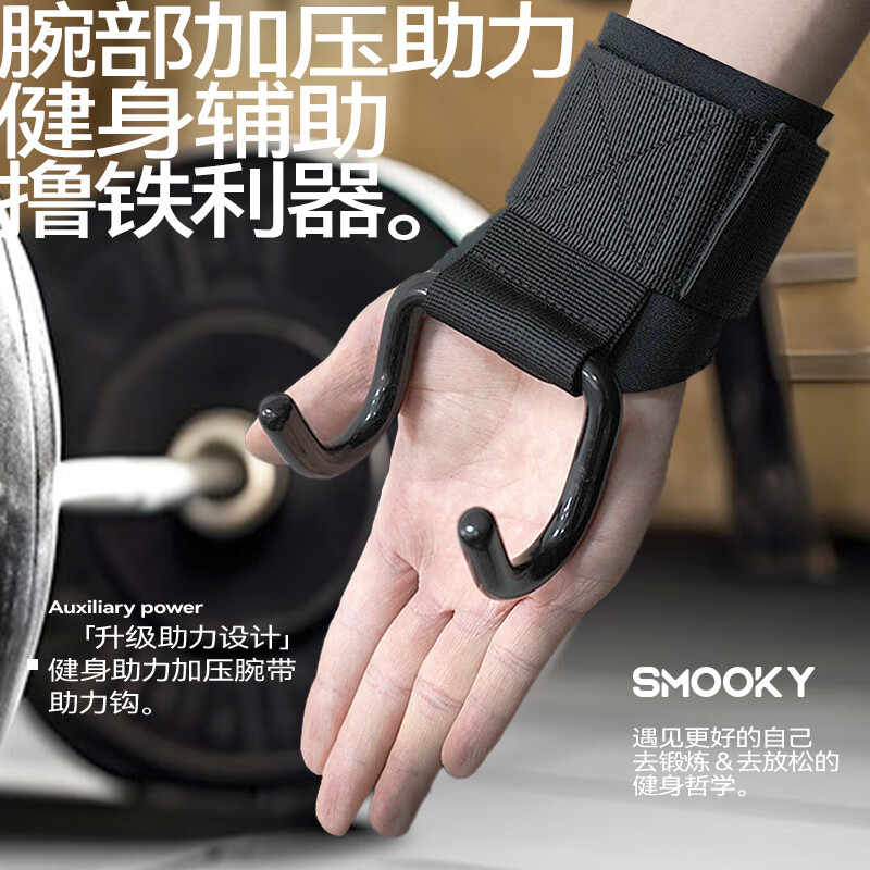 ���ڲ�����SMOOKY������������������ҹ��������������ܸ���������׵ǣ���������� �ֹ���������졿2ֻ/һ˫