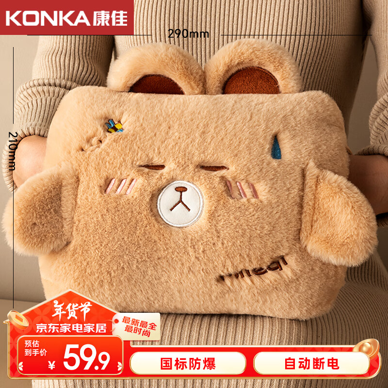 PLUS��Ա�����ѣ�KONKA�������ˮ���ɲ�ϴů�ֱ�ů����עˮůˮ��ů�ִ�ůˮ��ů��������ȫ������������ȡů��KH-SL01