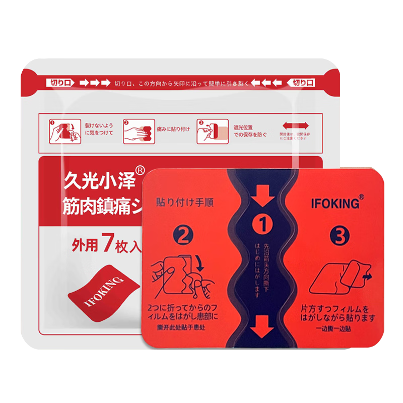 �ù� С��컨�� ��׵����ͻ����ҩ 7��24.51Ԫ