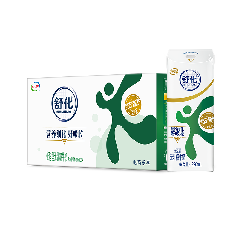 伊利 舒化奶 无乳糖牛奶 低脂型220ml*24盒 礼盒 × 2件