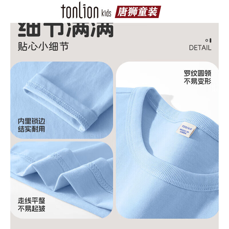 唐狮女童长袖t恤上衣男童纯棉上衣中大童卡通休闲衣服小女孩粉色上白 黄色08幸运爱心 120