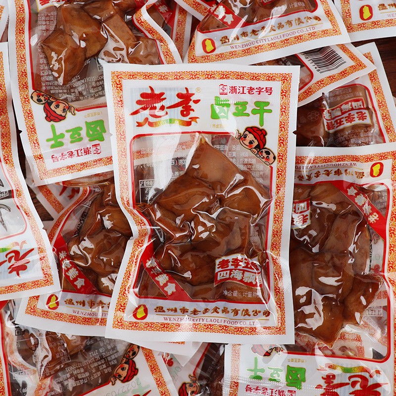 溫州特產五香干500g約16包鹵豆腐干鹵豆干散稱休閑零食 鹵豆干500 鹵豆干500克