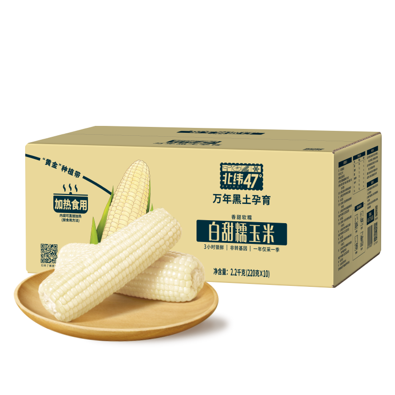 γ47 Ŵ4.4220g*10 )֬ŴװŴʹ ʵ119.2Ԫ,ۺ59.6/