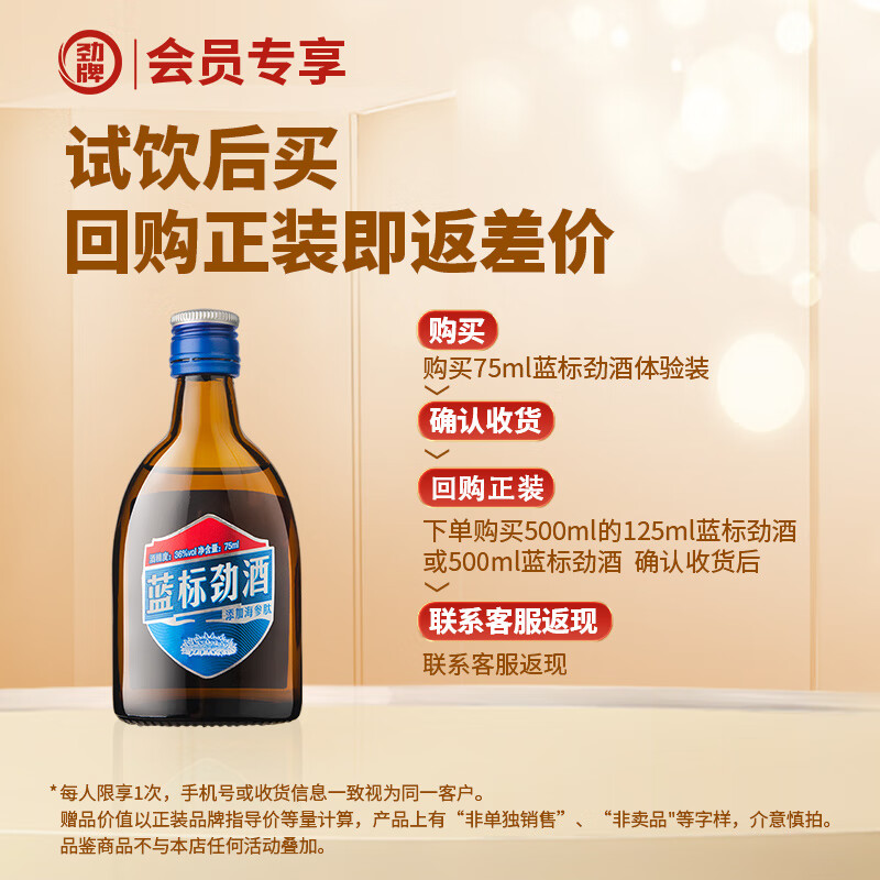 ���� �й�����125ml 35��Сƿ�ӼҾۻ�۲��������ͳ��� 36�� 75mL 1ƿ 75ml���꾢�� 9.9Ԫ