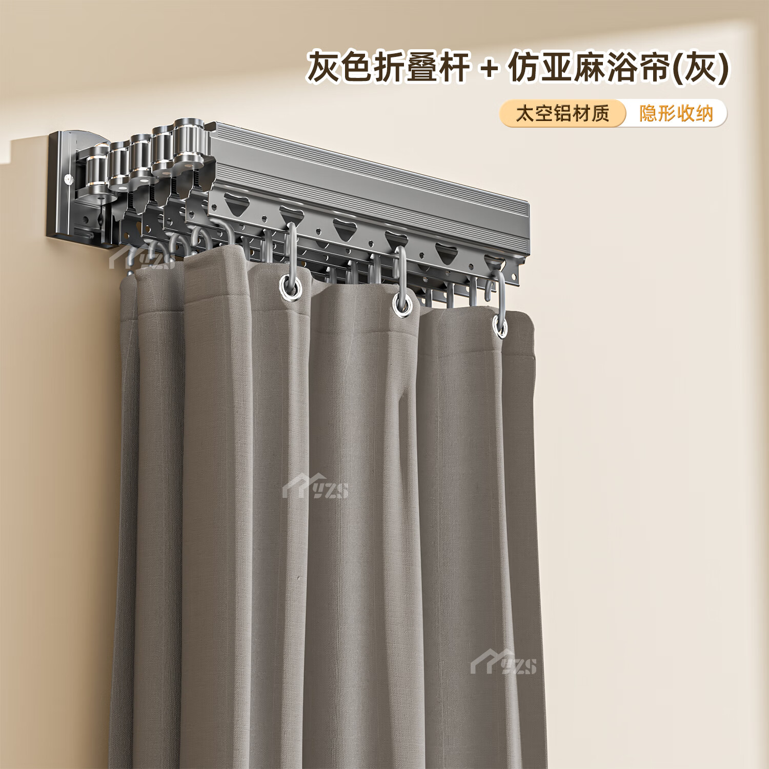 豫之曙浴簾套裝折疊桿防水隱形浴房免打孔套裝干濕分離防霉隔斷淋浴室門 灰色3折疊桿+灰色簾【120*180】