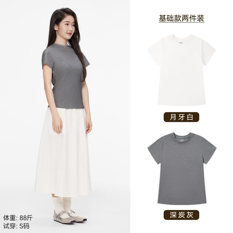 棉的美学正肩短袖t恤女夏2025新款纯色修身显瘦百搭打底上衣 「两件」月牙白+深炭灰 M 「推荐95-105斤」