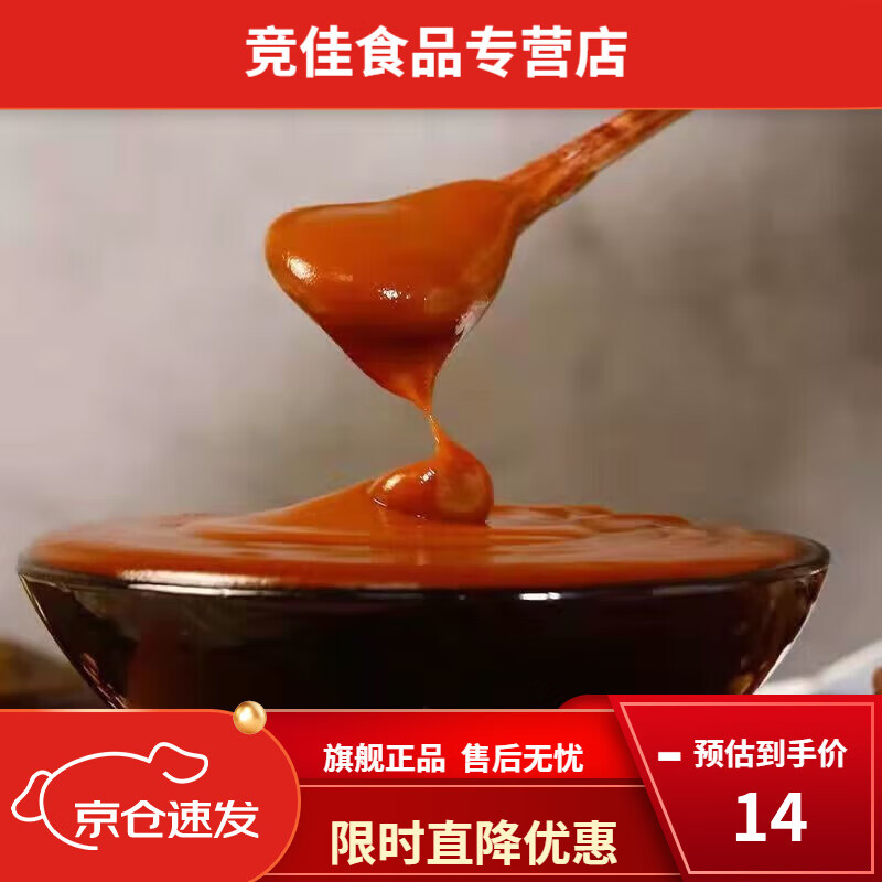商品图片 4