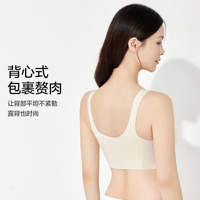 欧迪芬（Ordifen）本命年秋冬无痕运动内衣女背心式可拆卸一体式小胸无钢圈PB0501D 香草白 L