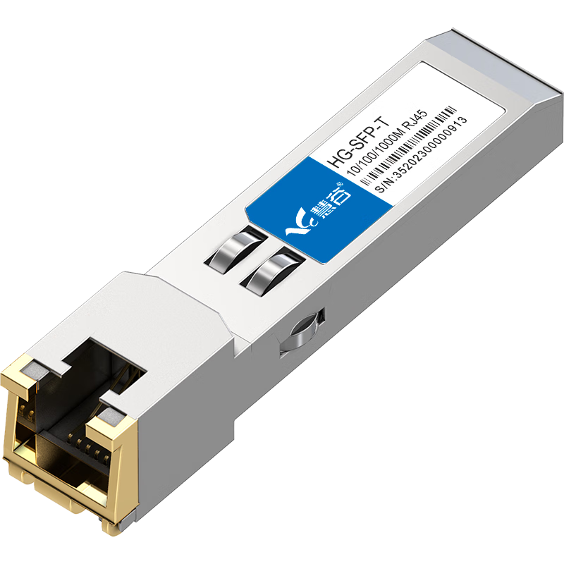 ۹ ǧ׹תģ 1.25Gתģ SFPתģ 100 HG-SFP-T