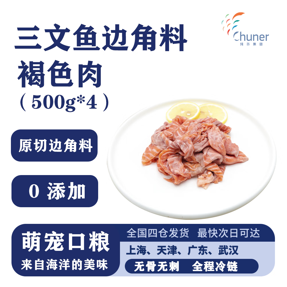 ���� ������߽��� 2000g���䶳����ɫ��