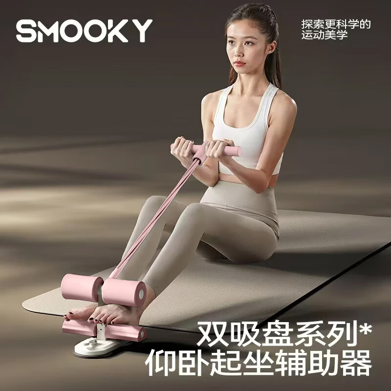 ڲSMOOKY˫̼ʽ๦˶ ůӣ-轺+39Ԫ