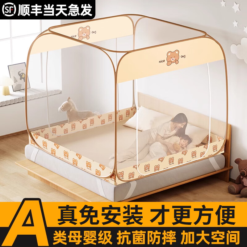 ���ڲ�����һ��Ե��cottonfaith���ɹŰ��ⰲװ����1.2�׼������ҷ�ˤӤ��ͯ�������۵����˼��ܺ� ������-ȫ��˫���� ˳���� 1.5x2.0m(�ⰲװ���ʣ�