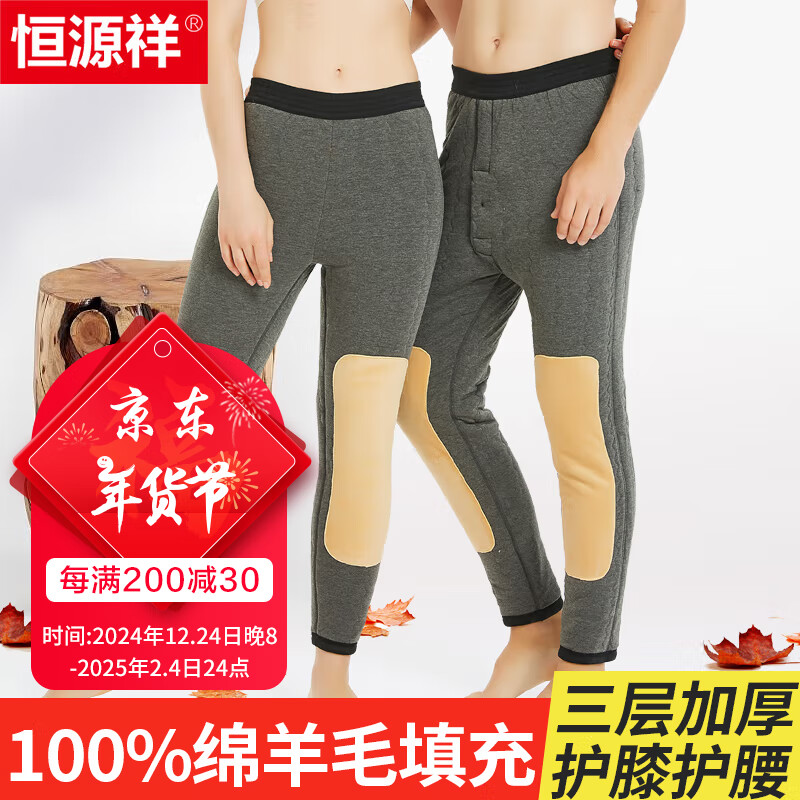 ��Դ�������꡾100%��ë����ů���мӺ�ϥ������׷�����ů�޿㶬175