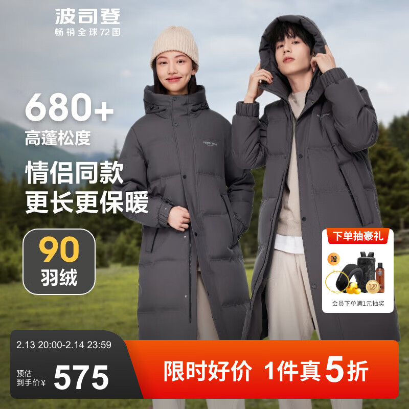 ��˾�ǣ�BOSIDENG�����޷�90���п���ñ��ů������ɼ�ϥ�����������B00145171E ������8213���������ء� L 180/96A����Լ140-160��