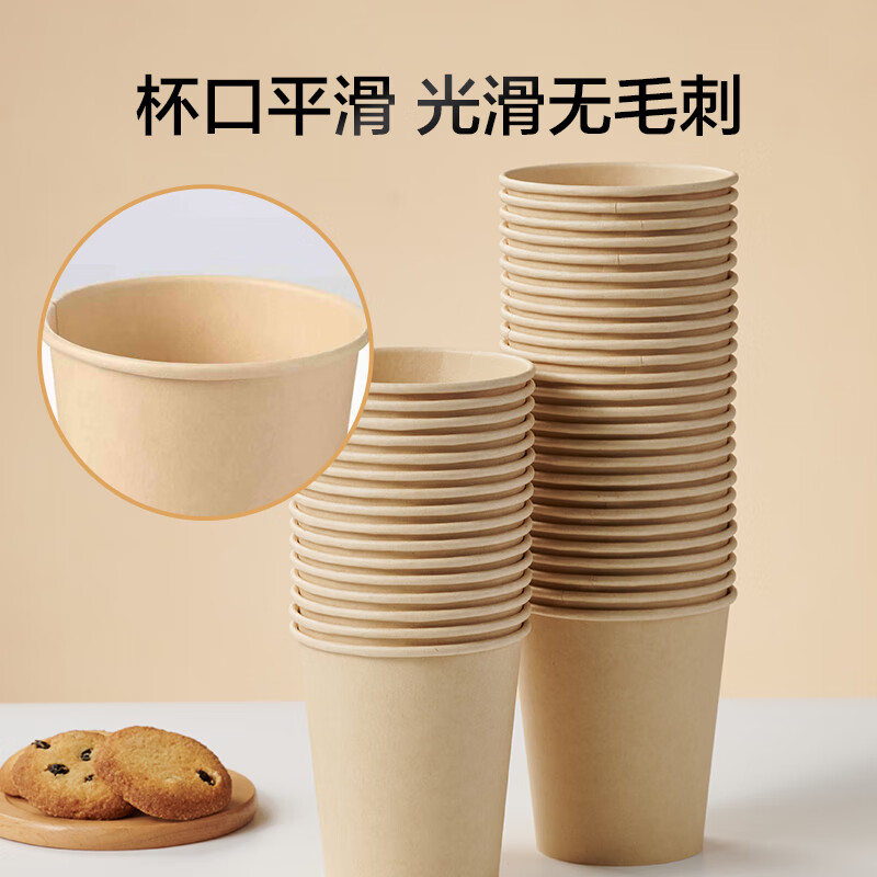 1号会员店一次性纸杯230ml x100只