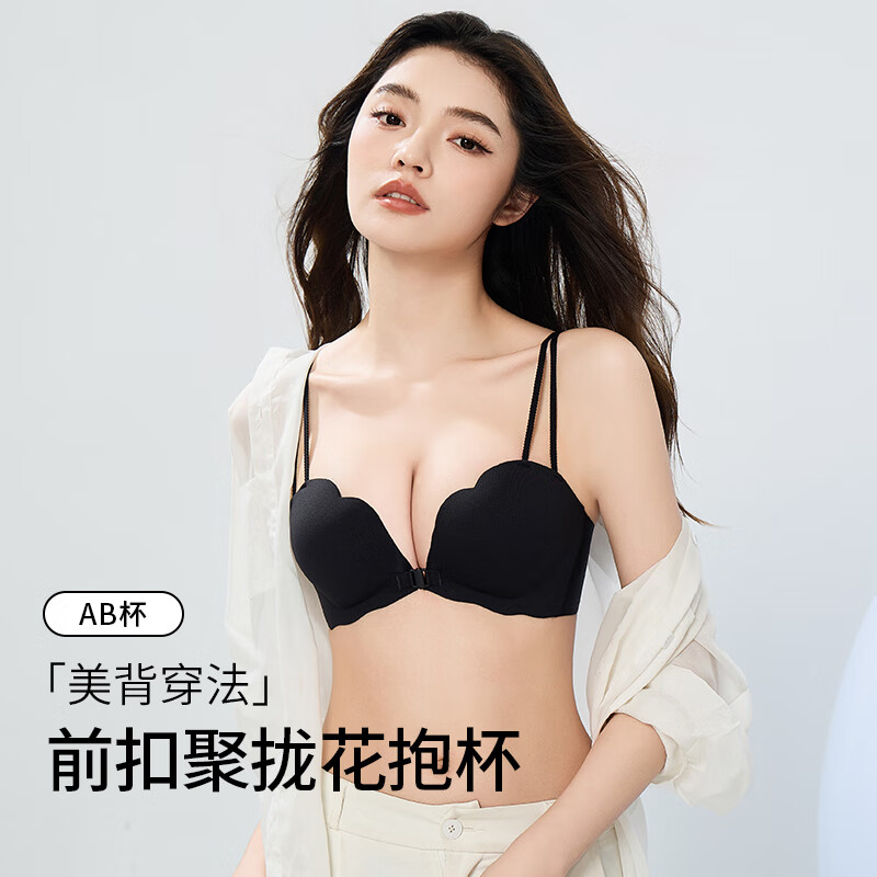 浪莎女士内衣女前扣聚拢小胸显大无钢圈胸罩性感立体美背裸感无痕文胸 香槟白 M 【建议34/75AB】