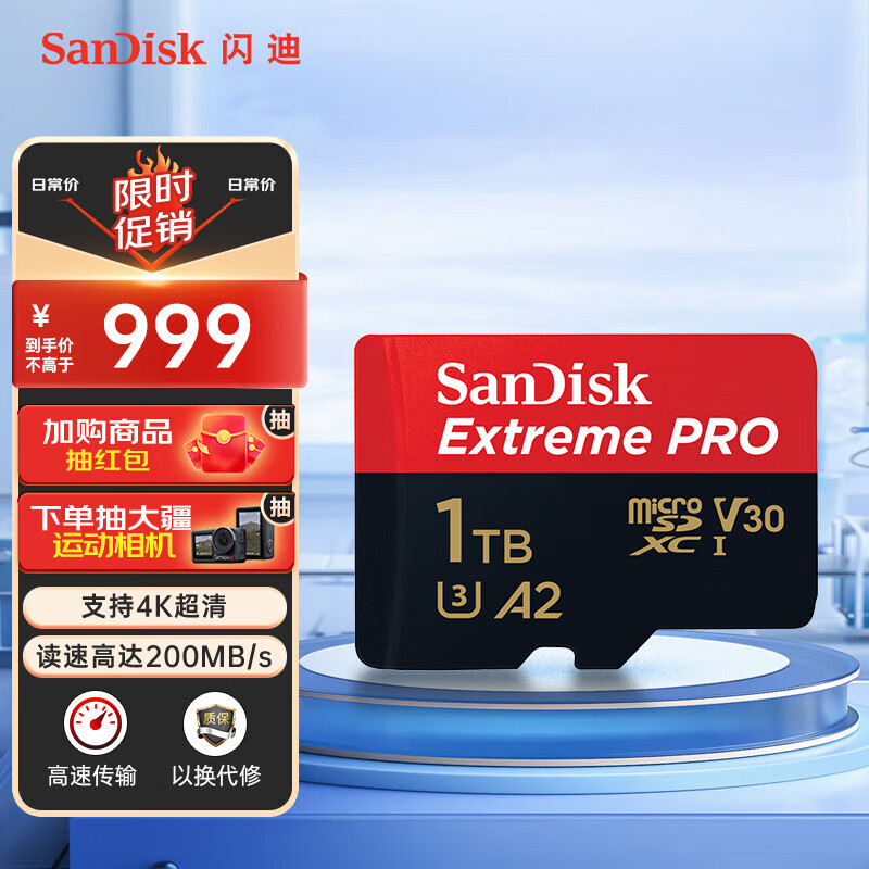 ���ϣ�SanDisk��1TB TF��MicroSD���ڴ濨 A2 4K V30 U3 C10 ���𳬼����ƶ��洢�� ����200MB/s д��140MB/s