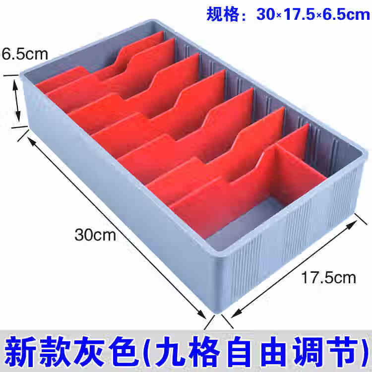 桌面零錢收納盒財(cái)務(wù)錢幣收納盒紙幣收銀抽屜整理架收錢盒子零錢盒 紅色 新款灰色自由調(diào)節(jié)