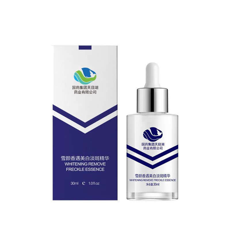 精华液国药集团雪颜香遇烟酰胺提亮肤色 1瓶体验装30ml 假一赔十