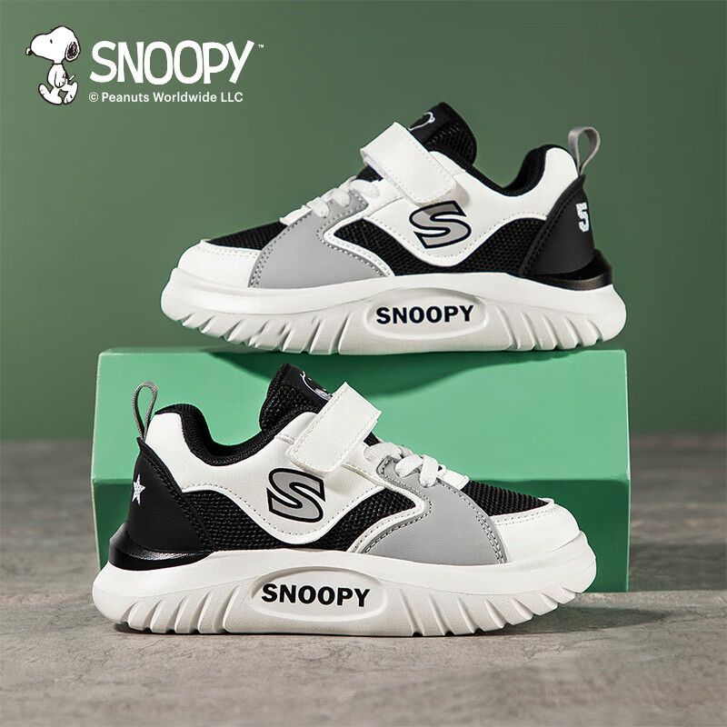 史努比(SNOOPY)童鞋男童运动鞋儿童小白鞋春秋新款休闲鞋缓震透气跑步鞋女 黑/白/灰 31 码适合脚长18.4-18.9cm 京东折扣/优惠券