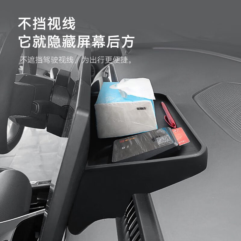 无牌适用于小鹏MONA M03仪表台屏幕后纸巾盒储物盒ETC支架改装汽车配 24款小鹏MONA M03硅胶屏幕盒 黑