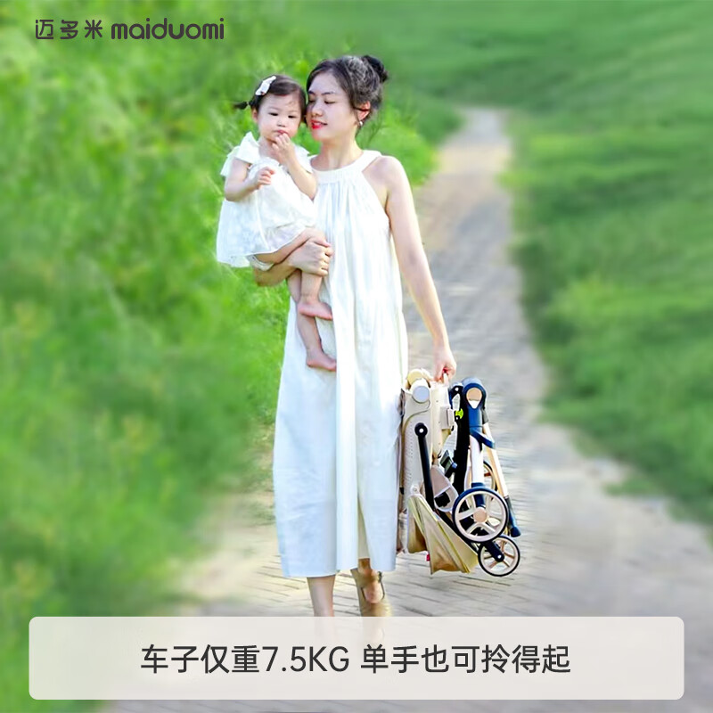 迈多米推车儿童遛娃轻便可折叠高景观可坐躺一键收车新款婴幼儿遛娃神器 奶油香槟金-加厚坐垫-可坐可躺