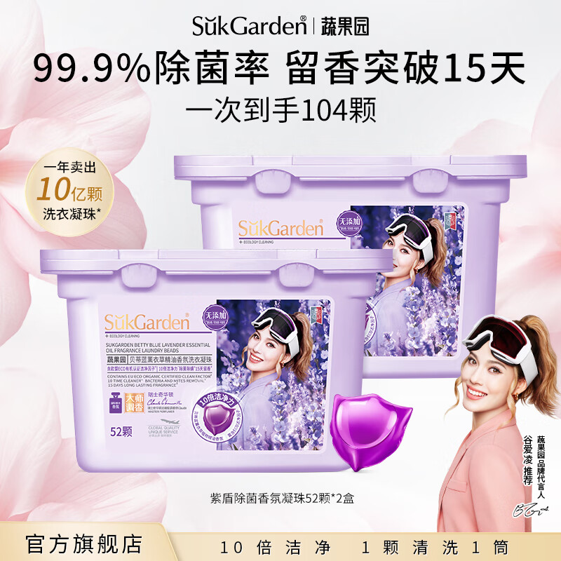 �߹�԰��SukGarden��޹�²����ϴ������8g*104��