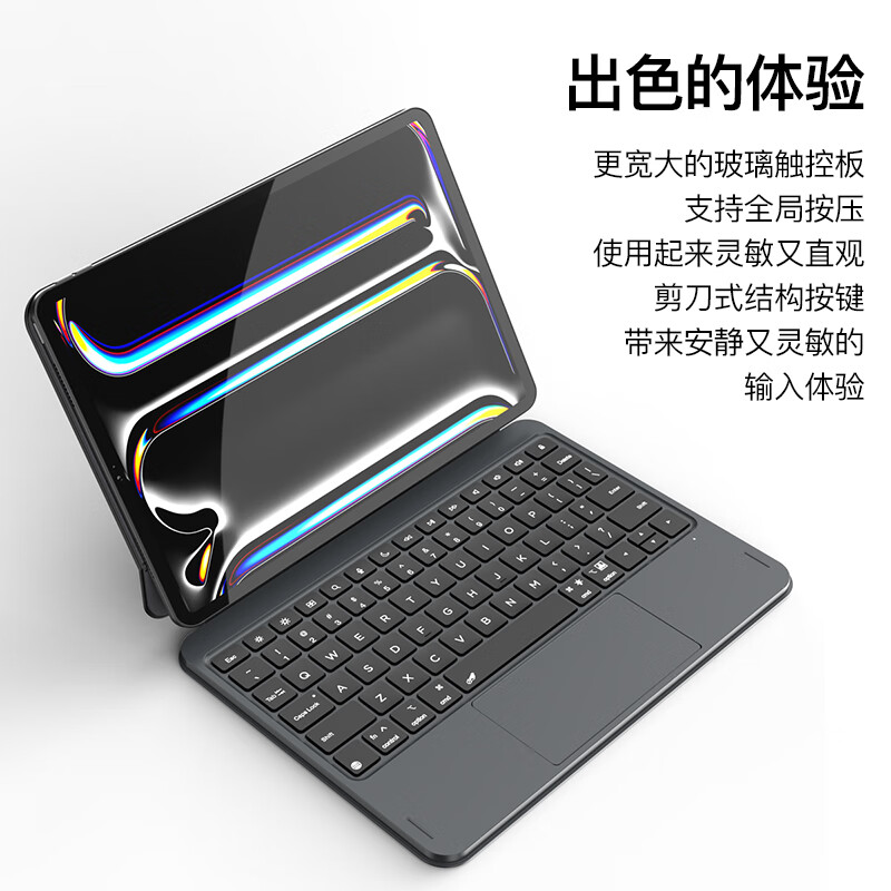 qoob触点连接磁吸悬浮妙控键盘二代适用苹果平板10.9/11/12.9/13英寸iPadProM4/iPadAir4/5/6/7/M2/M3 深空黑色 iPad Air M2/M3（13英寸）