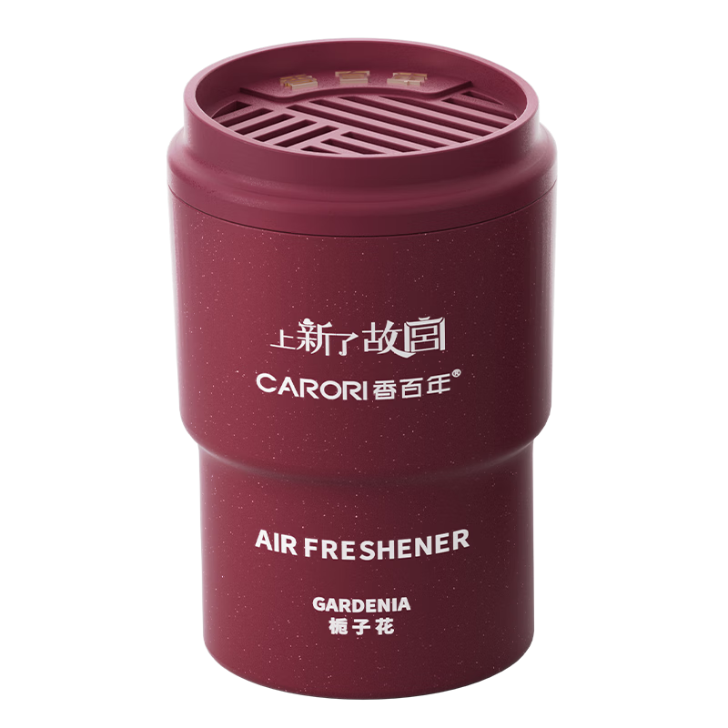 香百年车载香薰上新故宫联名款固体香膏摆件车内除异味除甲醛栀子花 17.9元(需换购)