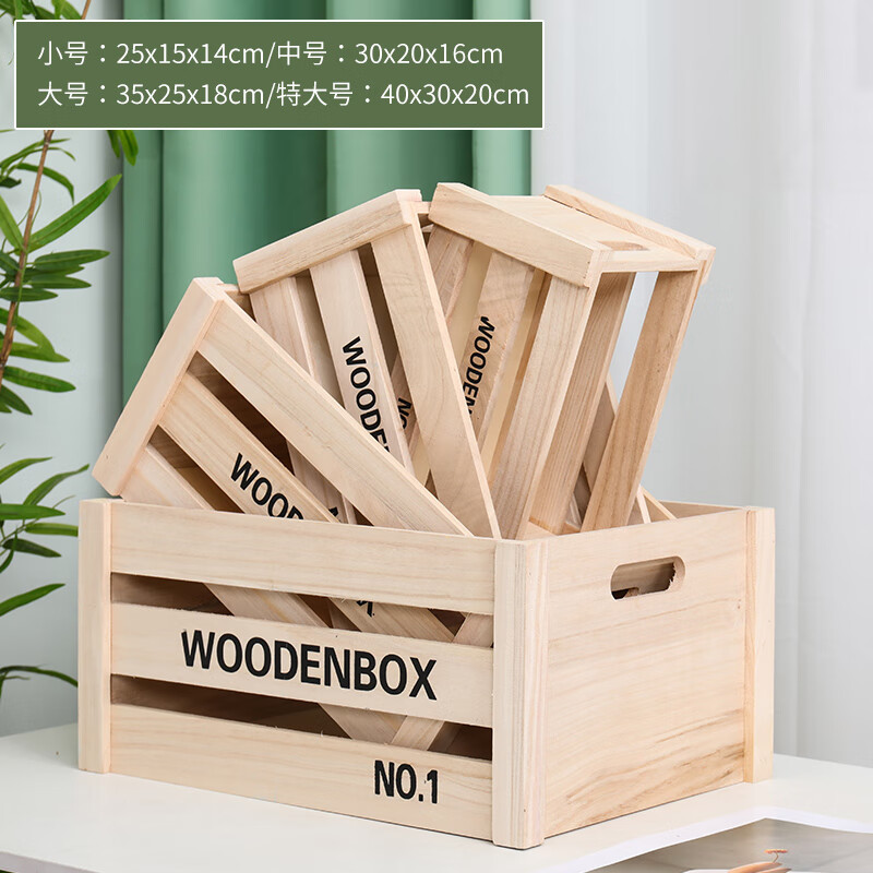 雜物收納木箱 實(shí)木木框箱儲(chǔ)物收納木條箱子超市陳列道具長(zhǎng)方形木 B款字母 原木色 中號(hào)30*20*16cm