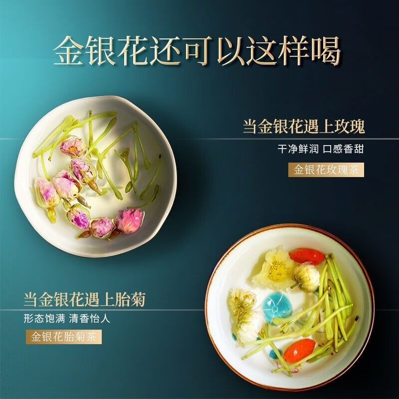 协穆正宗特级金银花茶一等品中药材无硫野生金银花泡澡泡水养生降火茶 精选金银花 125g*1罐 DL品质保证