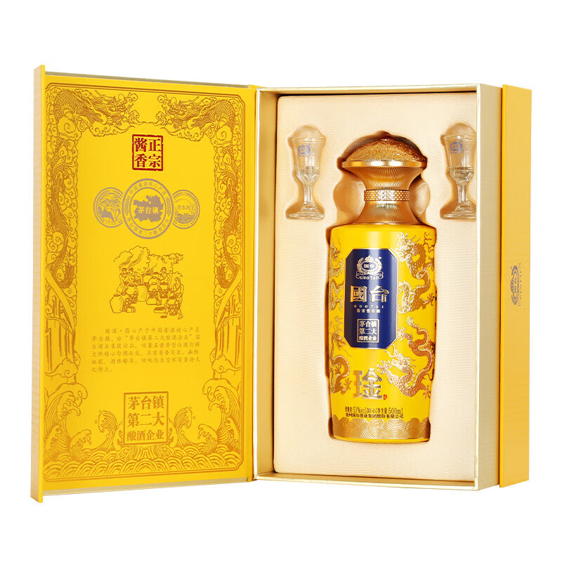 国台贵州国台酒业 酱香型白酒 大曲坤沙纯粮酒 礼盒酒送礼佳选 53度 500mL 1瓶 琻九龙匠心单瓶装
