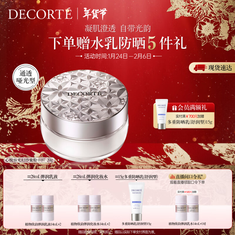 ���������ݹ��ɴ�۷�#07 ��ױ͸����ױɢ�ۻ�ױƷ ���˽�������Ů��