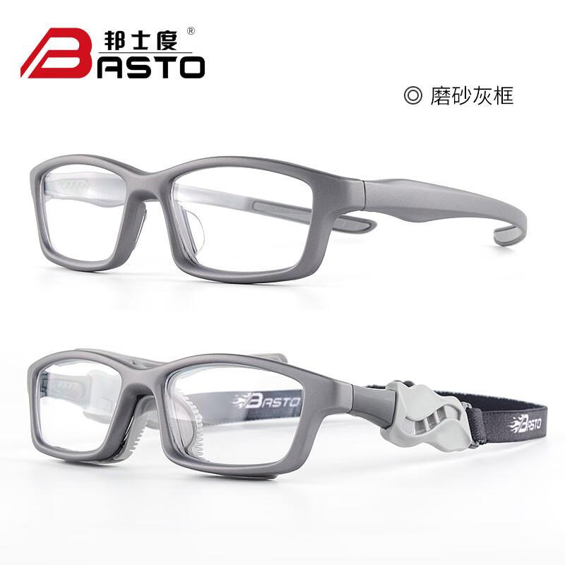 邦士度tr90篮球眼镜运动休闲商务防滑防雾防撞近视眼镜BL029开学七夕