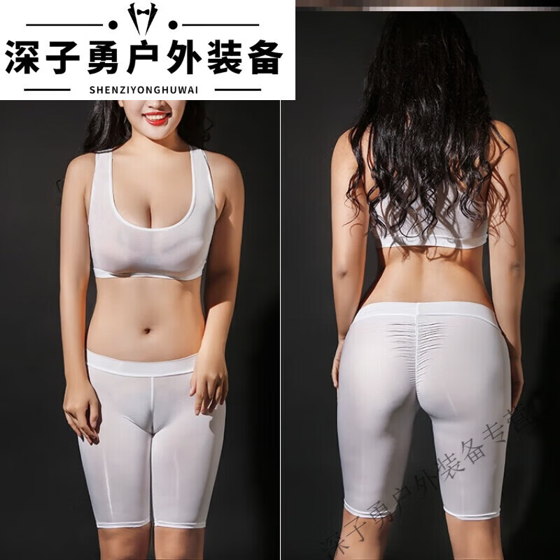 山头林村瑜伽蜜桃臀显沟鲍鱼线紧身裤透明鲍鱼裤女套装丝滑 均码 a60-d-白色