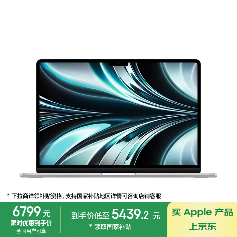 Apple/ƻAIʼǱ/2022 MacBook Air 13.6Ӣ M2 (8+8) 16G 256Gɫ MC7V4CH/A 5332.41Ԫ