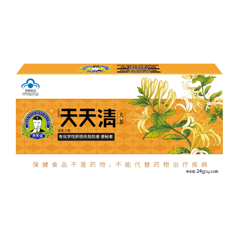 天天清養(yǎng)肝護(hù)肝茶藍(lán)帽審批保護(hù)肝損傷潤(rùn)腸通便茶絞股藍(lán)金銀花養(yǎng)生保健茶 五盒共60袋囤貨裝（養(yǎng)護(hù)好肝 ，老客回購(gòu)）