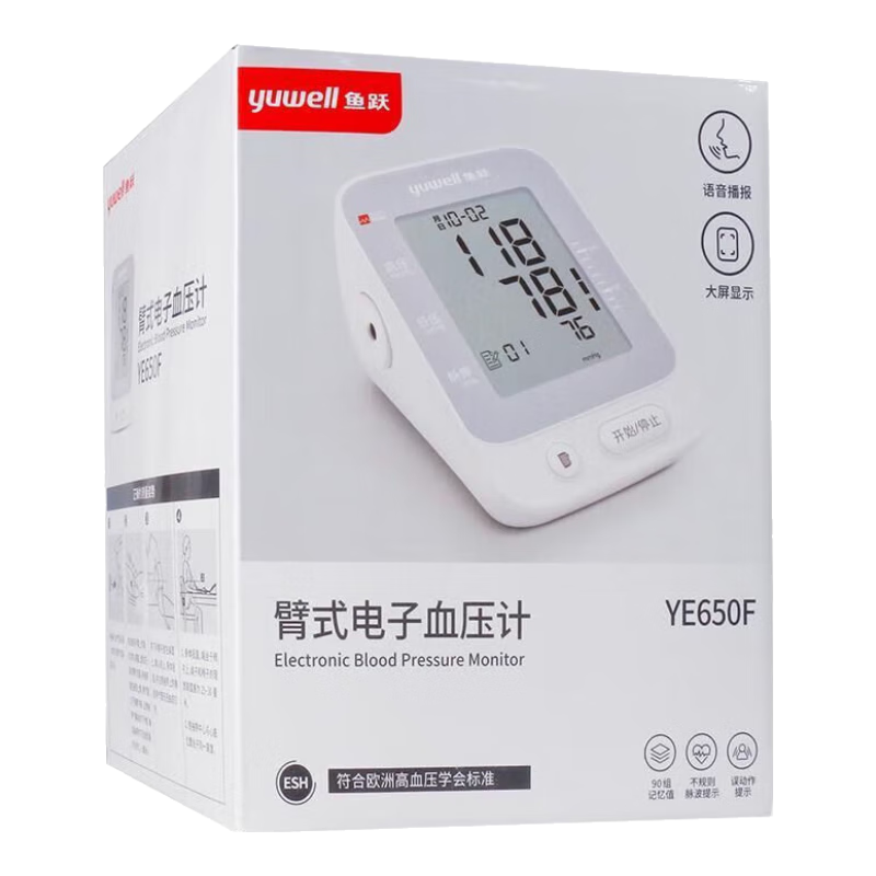 ��Ծ��yuwell��(Yuwell)Ѫѹ�����˼���ҽ��ͬ��650Fȫ�Զ�����Ѫѹ������ҽ�þ� ��ԾѪѹ��650F