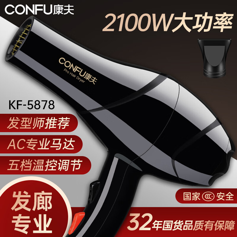 Kangfu/ KF-5878 紵 ٸ » 