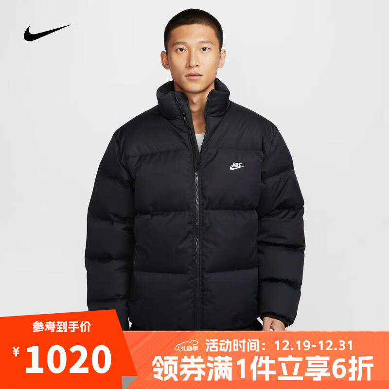 ͿNIKEϲ˶AS M NK CLUB TF PUFFER JKT DWN޷ FZ5029-010 XXLʵ1019.4Ԫ