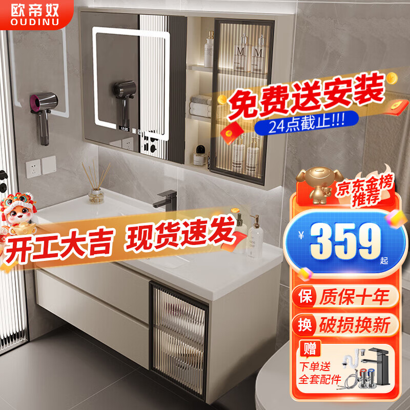 ���ڲ�����ŷ��ū��OUDINU������ԡ�ҹ� ���������ͷ��մ�һ����ϴ��ϴ�������ԡϴ��̨ ��� ���ܲ�������-����� 80cm