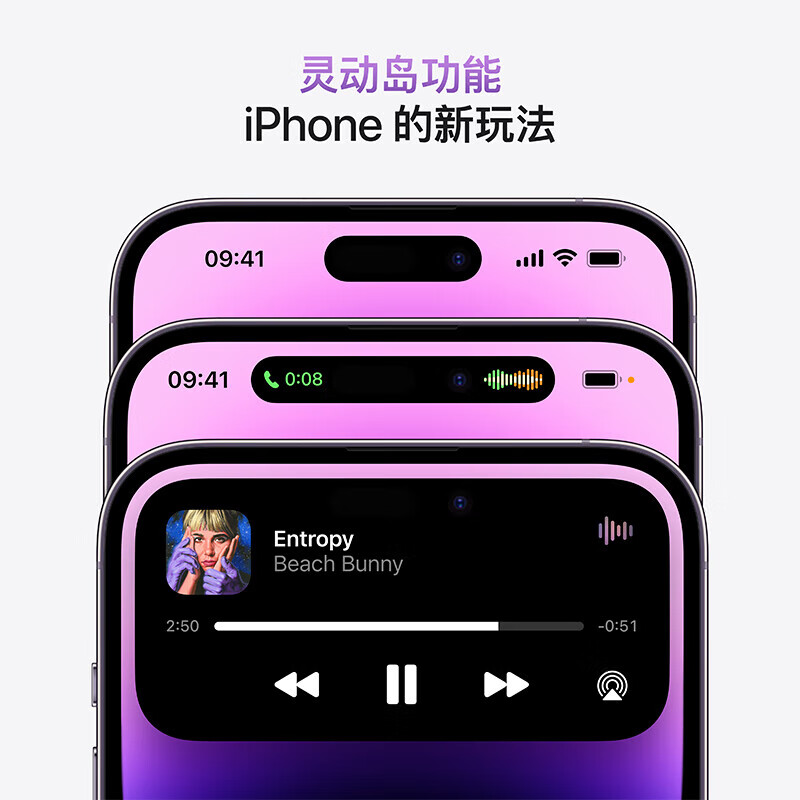 苹果【现货速发】苹果14pro系列苹果14promax全网通5G 苹果手机 苹果14pro暗紫色 512G【配件礼包+店保2年】